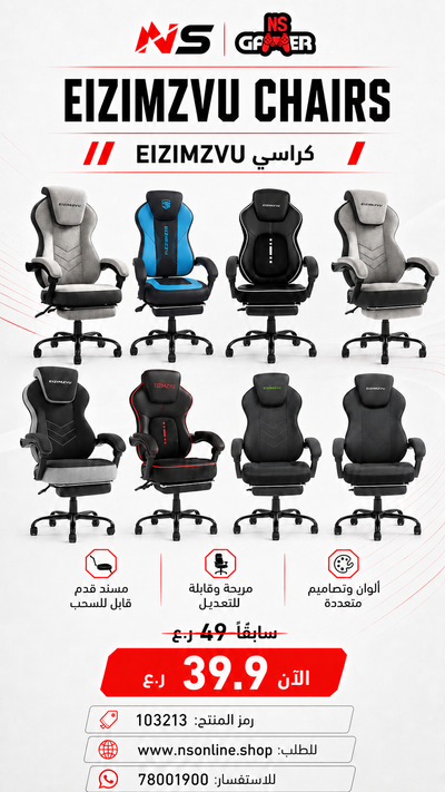 EIZIMZVU Ergonomic Gaming Chair with Retractable Footrest | High-Back PU Leather Reclining Desk Chair, Thick Padded Cushion, Linkage Armrests, Integrated Headrest & Lumbar Support (Black & White)