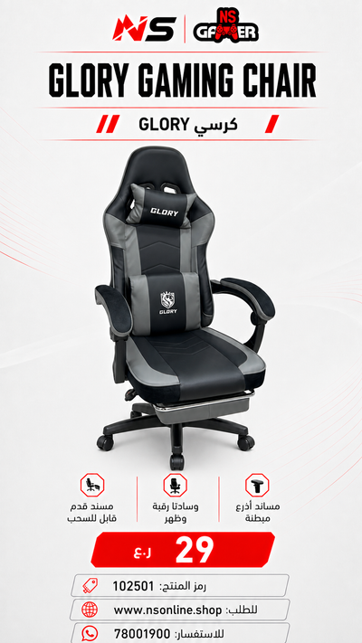 Glory Ergonomic Gaming Chair | High-Back Racing Style Computer Chair with Adjustable Lumbar & Headrest Pillows, Reclining Backrest & Padded Armrests (Red & White)  Description