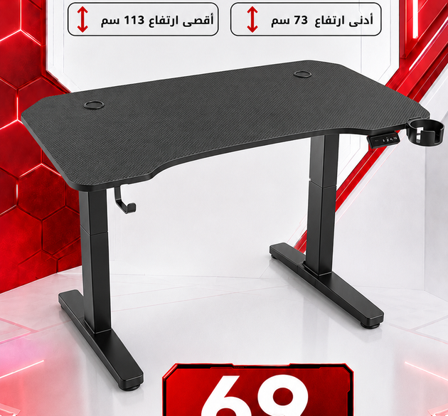 Gaming Desk هيدروليك NS