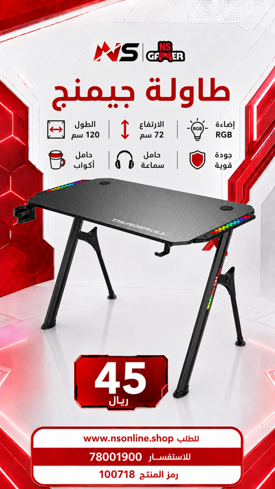 Gaming Desk DEADSKULL