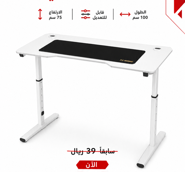 Cyberhub Pro Ergonomic RGB Gaming Desk – Carbon Fiber Surface