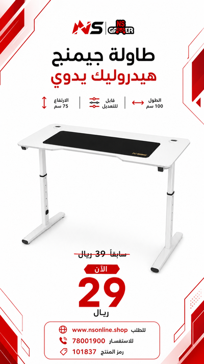 Cyberhub Pro Ergonomic RGB Gaming Desk – Carbon Fiber Surface