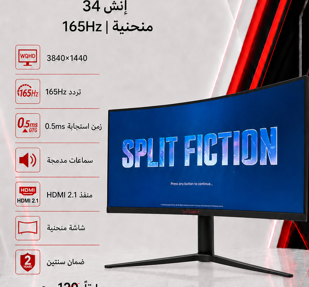 NS Gamer 34-Inch Curved Ultrawide Gaming Monitor | WQHD Panoramic Display | High Refresh Rate & Low Response Time | Bezel-Less Design with Premium V-Shaped Stand | Immersive PC Gaming & Productivity Display