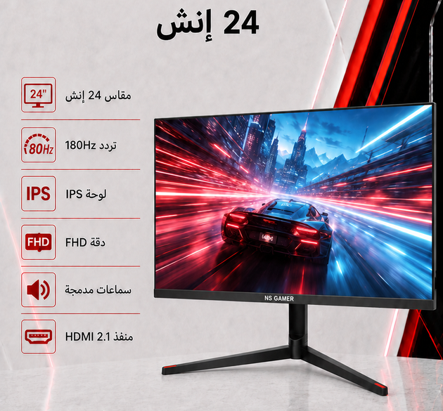 NS GAMER 24