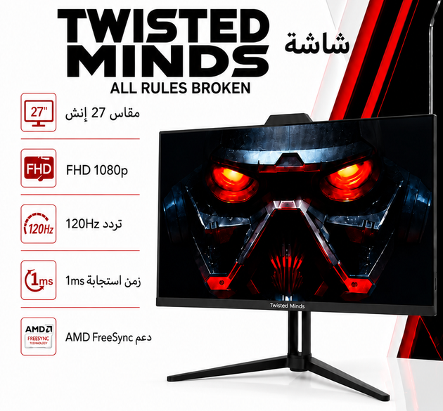 Twisted Minds 27-Inch FHD Gaming Monitor | 1080p Flat Panel Display | Ultra-Smooth 120Hz Refresh Rate & Blistering 1ms Response Time | Sleek Frameless Stealth Black Design with Angular Tripod Stand