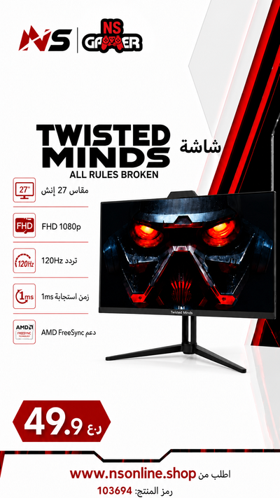 Twisted Minds 27-Inch FHD Gaming Monitor | 1080p Flat Panel Display | Ultra-Smooth 120Hz Refresh Rate & Blistering 1ms Response Time | Sleek Frameless Stealth Black Design with Angular Tripod Stand
