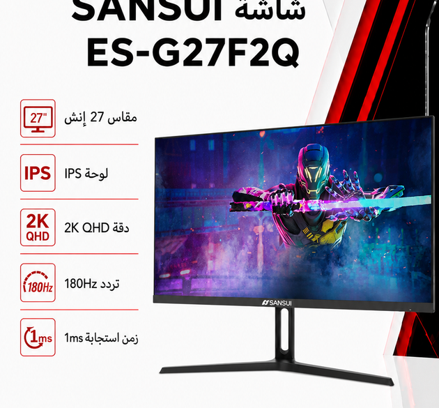Sansui ES-G27F2Q 27-Inch Gaming Monitor | Premium IPS Flat Panel Display | 2K QHD 2560x1440 Resolution | Rapid 180Hz Refresh Rate | Ultra-Slim Frameless Design with Elegant Metal Stand