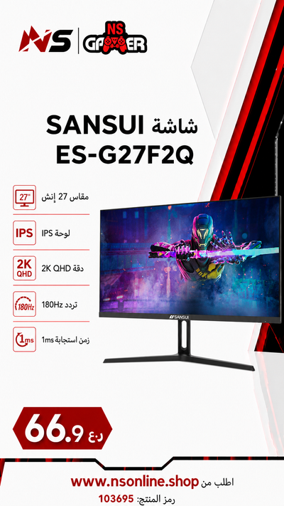 Sansui ES-G27F2Q 27-Inch Gaming Monitor | Premium IPS Flat Panel Display | 2K QHD 2560x1440 Resolution | Rapid 180Hz Refresh Rate | Ultra-Slim Frameless Design with Elegant Metal Stand