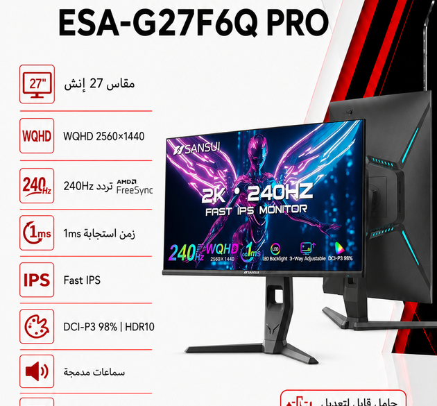 Sansui ESA-G27F6Q PRO 27-Inch Gaming Monitor | Premium IPS Flat Panel Display | 2K WQHD 2560x1440 Resolution | Elite 240Hz Refresh Rate | Ultra-Slim Frameless Bezel with Ergonomic Stand