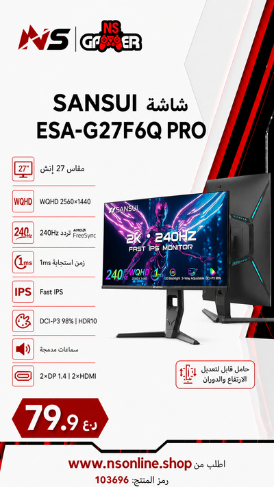 Sansui ESA-G27F6Q PRO 27-Inch Gaming Monitor | Premium IPS Flat Panel Display | 2K WQHD 2560x1440 Resolution | Elite 240Hz Refresh Rate | Ultra-Slim Frameless Bezel with Ergonomic Stand