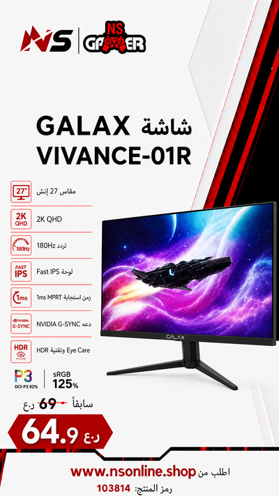 Galax 27" QHD IPS Gaming Monitor | 2K (2560x1440) Display | 180Hz High Refresh Rate, 1ms Response Time, G-Sync & FreeSync Compatible, Ultra-Thin Bezel Esports Gaming Screen
