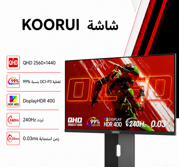 Koorui S2721XO 27