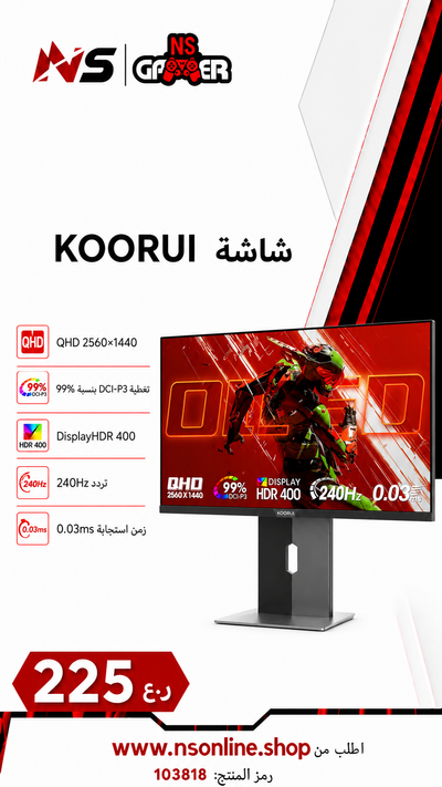 Koorui S2721XO 27" QHD OLED Gaming Monitor | 2K (2560x1440) | 240Hz Ultra-Fast Refresh Rate, 0.03ms Response Time, VESA DisplayHDR True Black 400 & 99% DCI-P3 Cinematic Color Accuracy