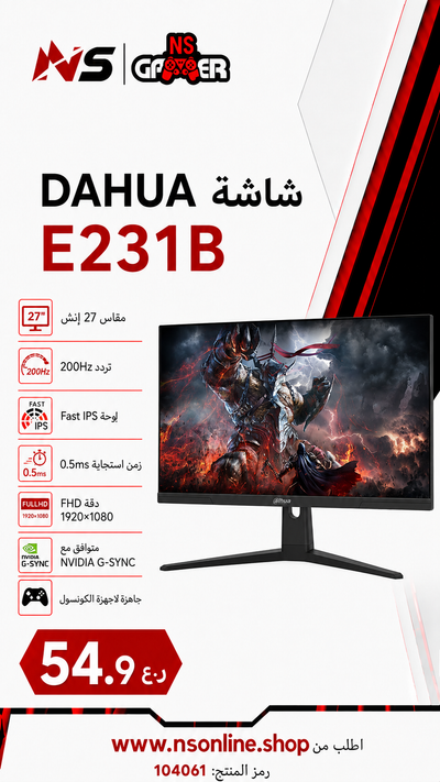 Dahua 27" Full HD Gaming Monitor (DHI-LM27-E231BN) | 200Hz Refresh Rate, Fast IPS Panel, 1ms MPRT / 0.5ms OD, Adaptive Sync, HDR10, 3-Sided Frameless Design | HDMI & DisplayPort Esports Display