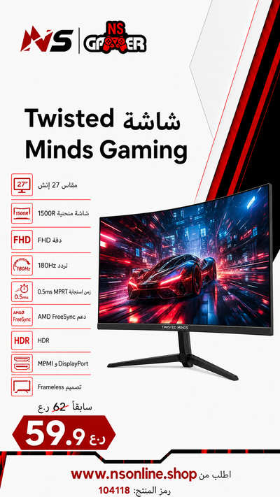 Twisted Minds TMC27F 27" Curved Gaming Monitor | FHD 1920x1080, 180Hz, 0.5 MPRT, 1500R Curvature, AMD FreeSync, Frameless Design, HDR Ready, HDMI & DisplayPort | Esports PC Gaming Display