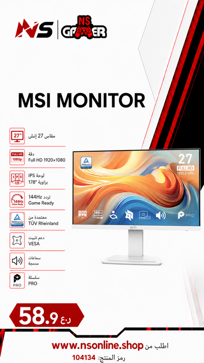 MSI PRO MP273W E14A 27" Full HD IPS Commercial & Office Monitor (WHITE ) | 1920x1080, Smooth High Refresh Rate, EyesErgo Anti-Flicker & Less Blue Light, Built-in Dual Speakers, HDMI & DisplayPort, VESA Mountable