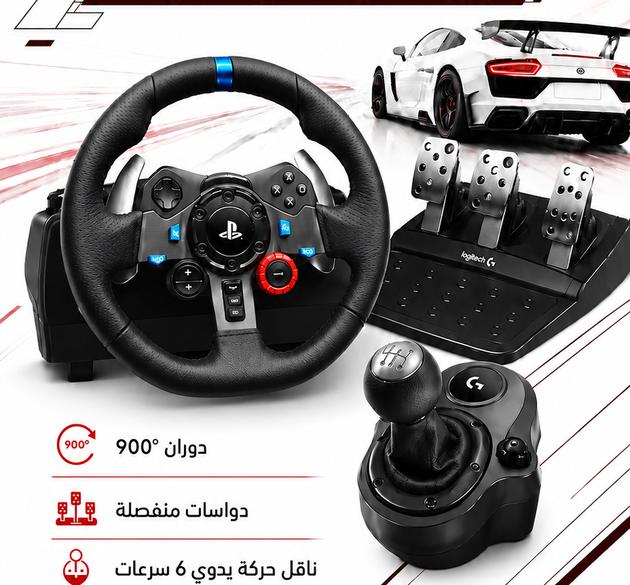 Logitech G29 Driving Force Racing Wheel + G Driving Force Shifter 6-Speed | Dual-Motor Force Feedback | Premium Leather Stitching & Stainless Steel Pedals | Compatible with PS5, PS4 & PC | Professional Sim Racing Gear