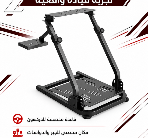 GT RACER STAND Stand/Mount Racing Steering Wheel