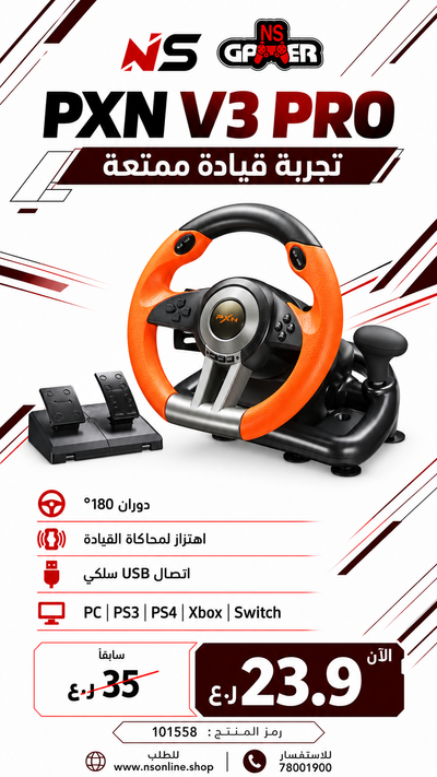 PXN V3 Pro Gaming Racing Wheel | 180° Degree Steering | Dual-Motor Vibration Feedback | Integrated Shifter & Pedals | Compatible with PC, PS4, PS3, Xbox Series X|S, Xbox One & Nintendo Switch