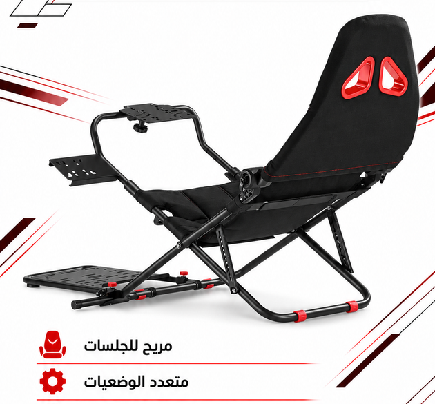 كرسي محاكاة السباق القابل للطي Deadskull Racing Experience | كرسي محاكاة ألعاب محمول مع مقاعد متكاملة لعجلة القيادة والدواسات | مقعد سباق عالمي بإطار فولاذي شديد التحمل