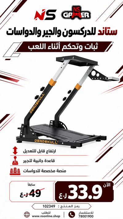 Next Level Racing Wheel Stand 2.0 (China Version) | Heavy-Duty Foldable Sim Racing Frame, Adjustable Wheel & Pedal Plates with Shifter & Handbrake Mount (Black)