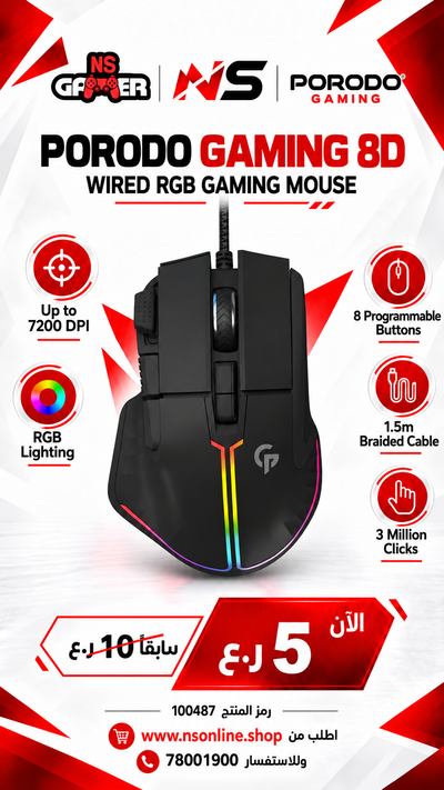 8D WIRED RGB MOUSE Gaming Mouse