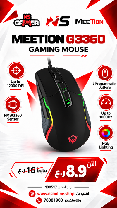MEETION MOUSE G3360 Gaming Mouse