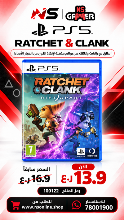 Ratchet & Clank: Rift Apart - PlayStation 5 (PS5) Physical Disc | Next-Gen Visual Masterpiece