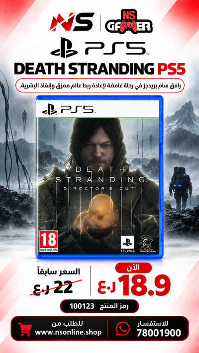 Death Stranding Director’s Cut - PlayStation 5 (PS5) Physical Disc | The Definitive Edition