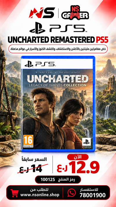 Uncharted: Legacy of Thieves Collection - PlayStation 5 (PS5) Physical Disc | Remastered 4K Adventure