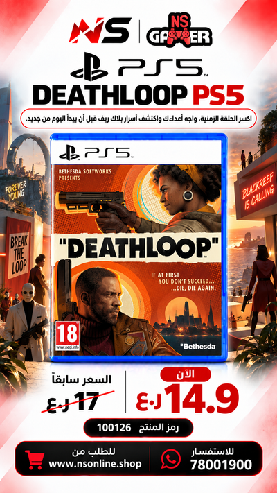Deathloop - PlayStation 5 (PS5) Physical Disc | Next-Gen Timeloop Action Thriller