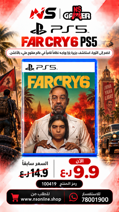 FAR CRY 6 PS5 Game