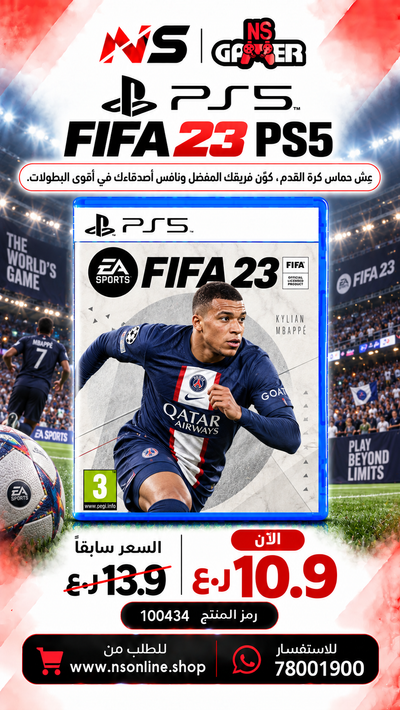 FIFA 23 PS5 Game