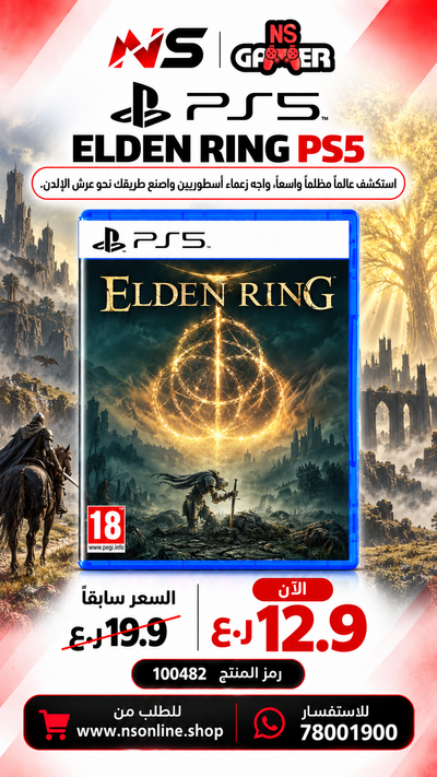 ELDEN RING PS5 Game