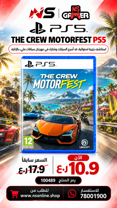 PS5 THE CREW Game