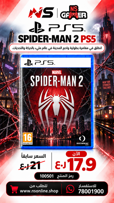 SPIDERMAN II PS5 Game