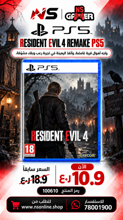Game RESIDENT EVIL 4 REMAKE PS5