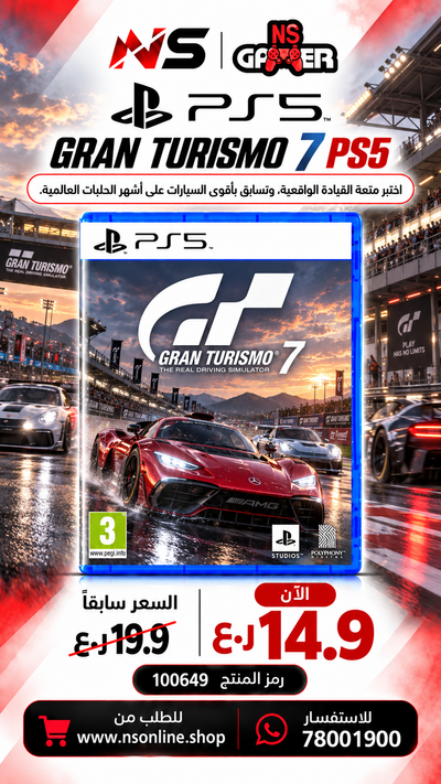 GRAN TURISMO 7 PS5 Game
