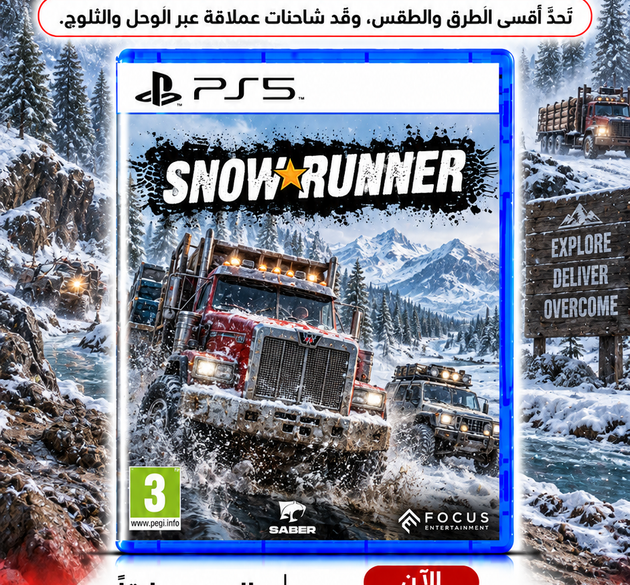 SNOW RUNNER PS5 Game