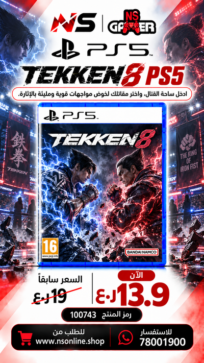 TEKKEN 8 PS5 CD Playstation 5