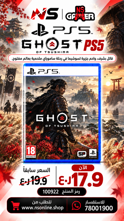 GHOST OF TSUSHIMA PS5 Game