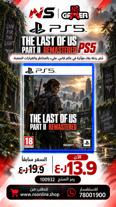 THE LAST OF US II PS5 Game