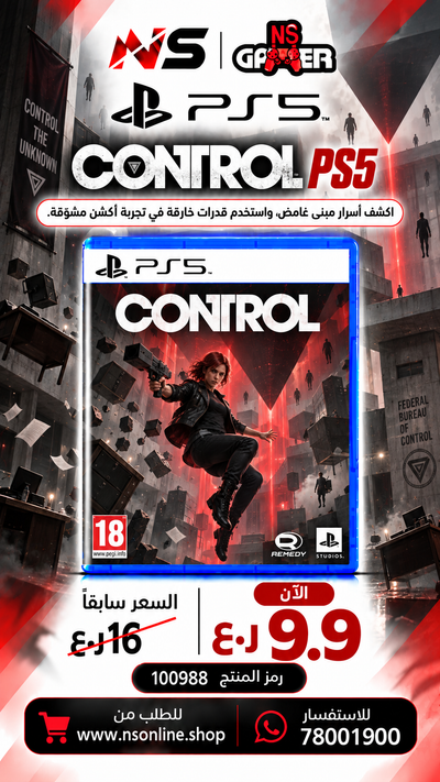 CONTROL PS5 Game