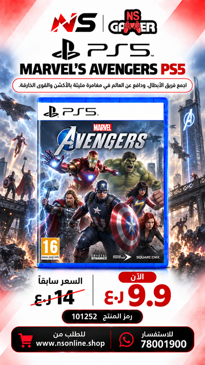 Marvel's Avengers Action-Adventure Game – Sony PlayStation 5 (PS5)  | Experience Greater New York | Epic New Villains: Venom & Kraven | PS5 Exclusive