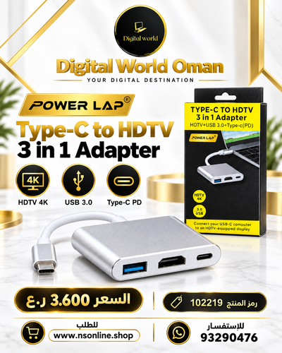 USB TYPE-C 3 IN 1 ADAPTOR POWERLAP-1