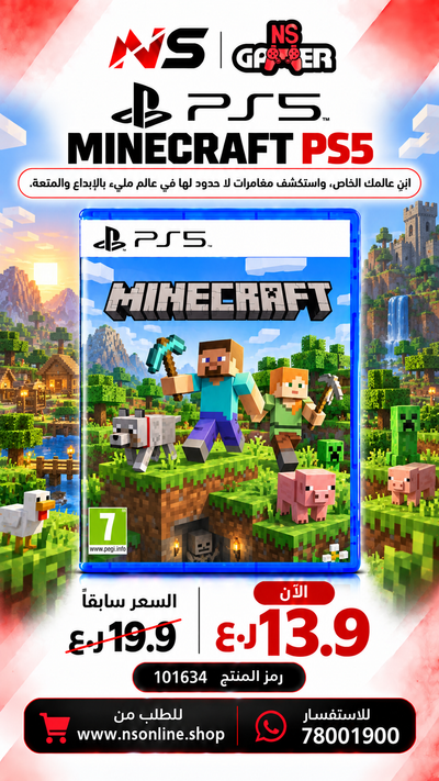 PS5 MINECRAFT