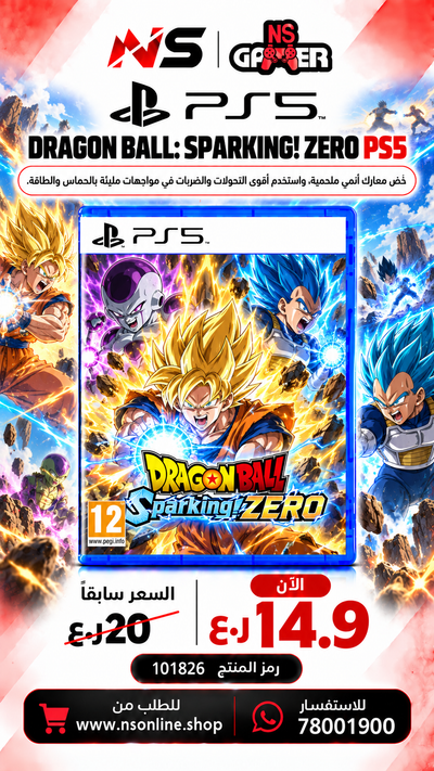 Game DRAGON BALL PS5