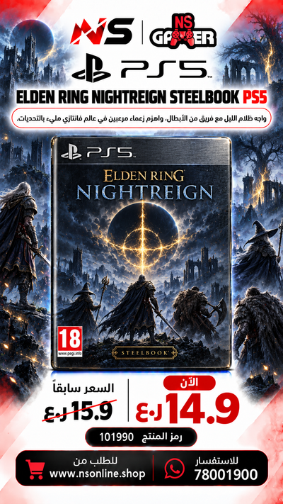 ELDEN RING NIGHTREIGN STEELBOOK PS5 Game