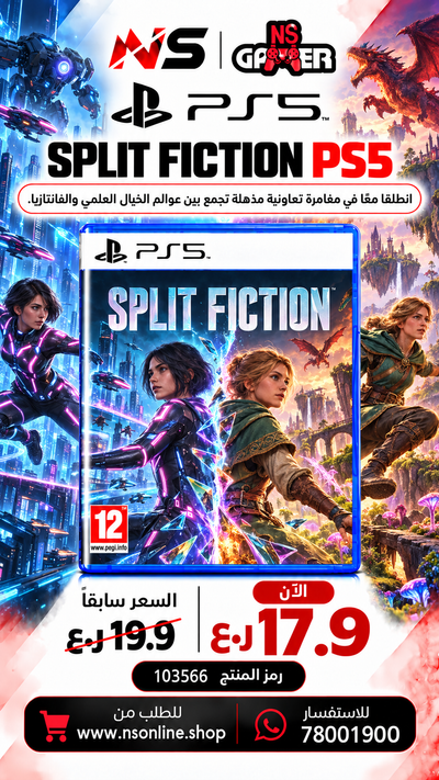 Split Fiction - PlayStation 5 Game (Disc Edition) | Next-Gen Action-Adventure, 4K UHD Graphics, DualSense Haptic Feedback & 3D Audio Support