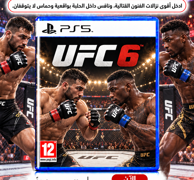 UFC 6 – PlayStation 5 (PS5) | EA Sports Fighting Game Physical Disc
